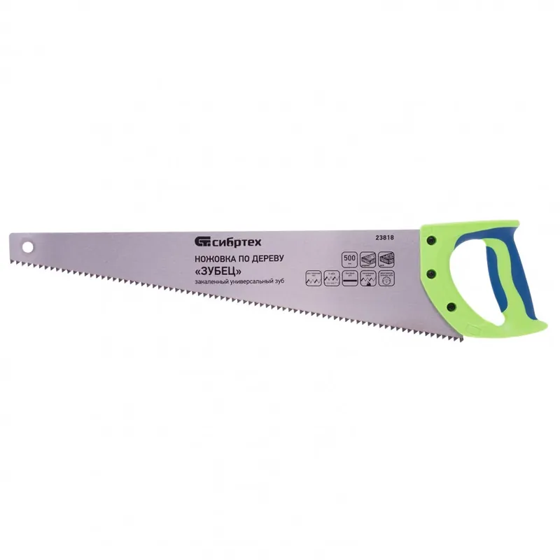 Kedvezmény Sibrtech fafűrész, edzett fog, 500mm